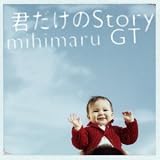 �N������Story mihimaru GT