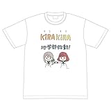 恋する小惑星 KiRA KiRA地学部始動! Tシャツ L