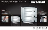 キョーワナスタ 集合郵便受箱 ポスト ボンメールスルー 3戸用 前入後出 静音ダイヤル錠 [KS-MB315S-3D]