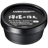 LUSH（ラッシュ） 檸檬の指先(50g)