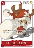 ONE PIECEカードゲーム ST01-006 トニートニー・チョッパー C【マッチングバトル】