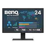BenQ アイケアモニター BL2483 24インチ TN ノングレア フルHD 1ms 75Hz HDMI DVI VGA 輝度自動調整機