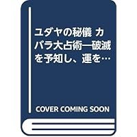Amazon Co Jp 売れ筋ランキング ノンブック の中で最も人気のある商品です