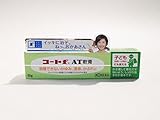【指定第2類医薬品】コートfAT軟膏 10g ×5