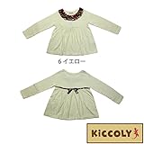 【SiShuNon/Kiccoly】カラフル花 プリントフリルTシャツ キッコリー 90 6 イエロー