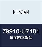 NISSAN(ニッサン) 日産純正部品 リヤ- フイニツシヤ- 品番 79910-U7101