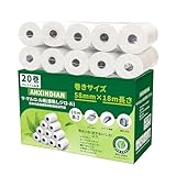 レシートロール レジ用感熱ロールペーパー サーマルロール レジロール 58mm幅×40mm外径×12mm内径 20巻入 感熱紙 ハンディターミナル・モバイルプリンタ用 【個包装】