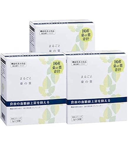 Amazon | ファイテン(phiten) 桑葉青汁 発芽玄米プラスセット230g×2個 