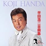 ���c�_��S�ȏW