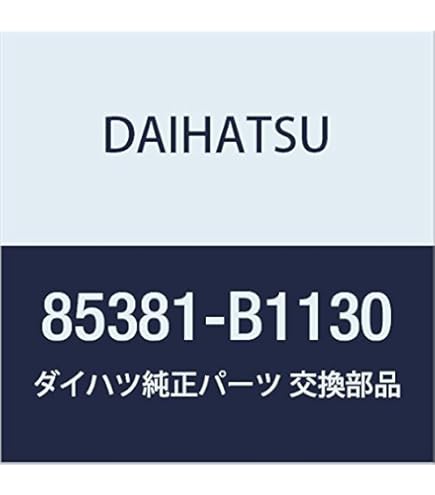 Amazon.co.jp: TOYOTA (トヨタ) 純正部品 ウォッシャ ノズル