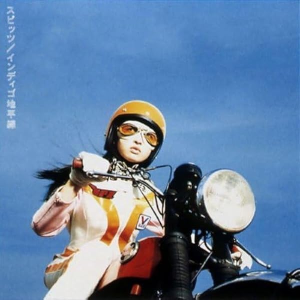 Amazon.co.jp: 色色衣 (重量盤)(限定盤)(2枚組)[Analog]: ミュージック