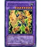 美品　E HEROフェニックスガイ　EOJ-JP032-UL Amazon.co.jp: EOJ-JP032 UR E・HERO フェニックスガイ【遊戯王