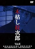 �،͂��䎟�Y(6)