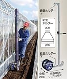ハラックス らく助 ハウス側面のフィルム張り台車 KR-230