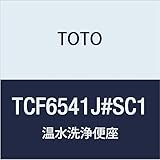 TOTO ウォシュレット SIJ レバー便器洗浄専用タイプ 貯湯式 TCF6541J #SC1 パステルアイボリー 【プロ向け 取付工具なし】