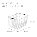 18-8ステンレスバスケット（L） DS62