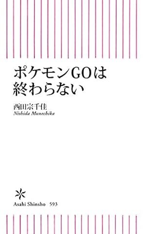 画像14: 【11月11日配信の漫画・雑誌】『からかい上手の高木さん』『アオイホノオ』『あげくの果てのカノン』など699冊