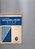 書評 THE OLDMAN AND THE SEA（老人と海）　Ｒｅｔｏｌｄ　ｉｎ　Ｅａｓｙ　Ｅｎｇｕｌｉｓｈ　吉田貞夫編注　美誠社 美誠社 by rodolfo1
