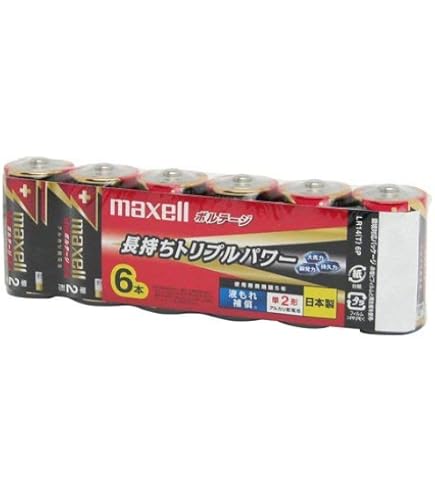 Amazon | マクセル(maxell) アルカリ乾電池 「長持ちトリプル