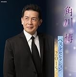 �p�씎 �x�X�g�Z���N�V����2015