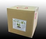 農業用土壌散布剤　キトサン溶液「キトサン育ち　10リットル」