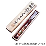 五百蔵 名人五百蔵作 叩のみ 桐箱入 24mm 赤樫柄