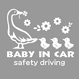 デザイン工房ＳＩＧＮＳ 車ステッカー Baby in car 14 綺麗にはがせる 車 ステッカー アヒル ひよこ ホワイト