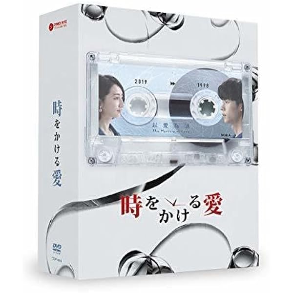 Amazon.co.jp: 時をかける愛 [レンタル落ち] 全13巻セット [マーケット