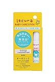 ルクラ ベビーケア スティック<保湿クリーム(バーム状)>