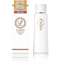 Amazon.co.jp: ヒト幹細胞 美容液 エクソソーム ビタミンC誘導体
