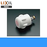[INAX]ウォーターハンマー低減用部品[ハンマークッション付ハンドル部]A-2082-2【LIXILリクシル】