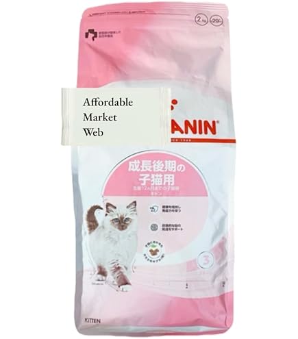 Amazon | ロイヤルカナン キトン 2kg (猫・キャット) 成長後期の子猫用