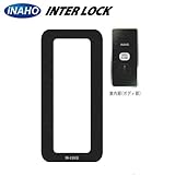 FUKI iNAHO インターロック 扉厚調整エスカッション SS-116 室内ボディ用 フキ イナホ SS116