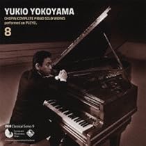 Amazon.co.jp: 横山幸雄 プレイエルによるショパン・ピアノ独奏