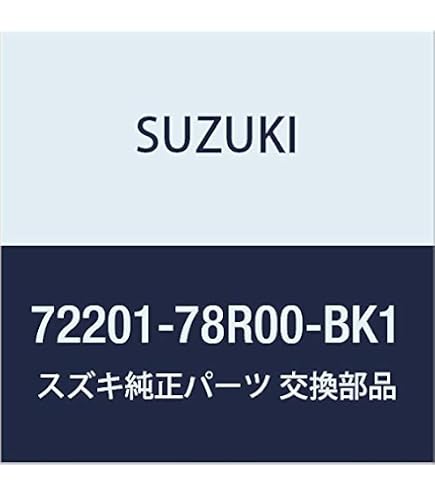 Amazon | SUZUKI(スズキ) 純正部品 jimnySIERRA ジムニーシエラ
