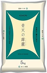 【精米】【精米】青森県産 青天の霹靂  5kg