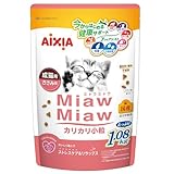 ミャウミャウ (MiawMiaw) カリカリ 小粒 1.08kg ささみ味 キャットフード ドライフード