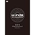 w-inds. 10th Anniversary 314 [Three Fourteen]（初回限定盤）