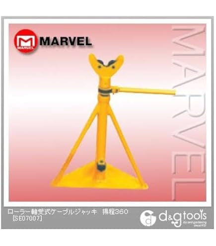 Amazon.co.jp: 育良精機 ケーブルジャッキ ISJ-1020 : 車＆バイク