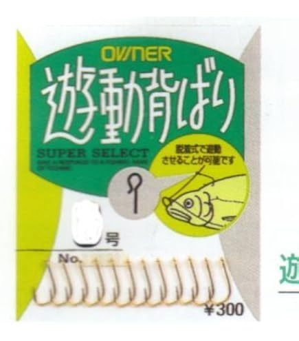 Owner AS-22 Chichihua Style Pine Needles Fishing Hook - No. 1 For Sweetfish (Ayú) - View #7