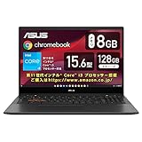 ASUS Chromebook クロームブック Vibe CX55 Flip CX5501 15.6インチ 2in1 タブレット タッチスクリーン 日本語キーボード ゲーミングノートPC 重量1.95kg ゼロタッチ登録対応 ミネラルグレー CX5501FEA-NA0258
