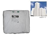 ガーデニンググッズ オシャレ 人気 白防炎シート(普及型)10m×10m　B-247