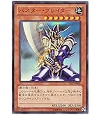 Amazon.co.jp: 遊戯王カード サイバー・ブレイダー スーパーレア