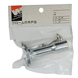 杉田エース ウィズ クローム巾木戸当り PA-041