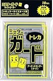 ミスターガード サイドローダー 【ラージ】 (内寸65x92mm) トレカ用ケース トレーディングカード用ハードケース 透明 (ブルー)