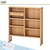 堀田木工所 学習机 スキップ 352 オープンラック 国産