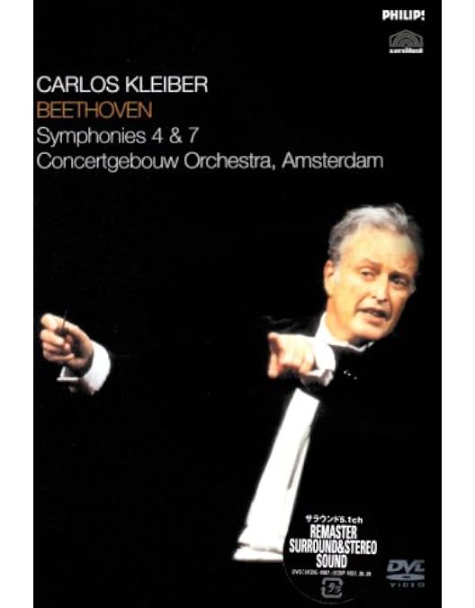 カルロス・クライバー指揮 ４点セット ブラームス:交響曲第4番[CD] - カルロス・クライバー