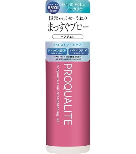 Amazon.co.jp: 資生堂 クリスタライジングストレート N 1液 ＆ 2液 各