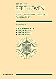ベートーヴェン:弦楽四重奏曲集 第1巻 ((zen-on score))