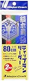 メジャークラフト 餌木蔵 ティップラン専用EZリーダー 80㎝ EZ-LEADER